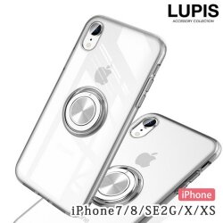 メタルリングクリアiPhone用ケース【iPhone7・iPhone8・iPhoneX・iPhoneXS・iPhoneSE2G（第二世代）(第2世代)】