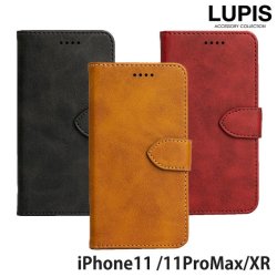 シンプルレザーiPhone用手帳型ケース【iPhoneXR・iPhone11・iPhone11ProMax】