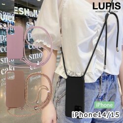 マットカラーショルダーiPhoneケース【iPhone14・iPhone15】