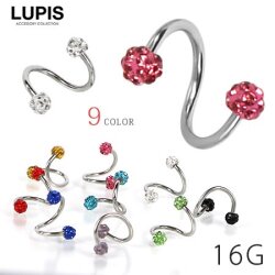 【16G】カラーパヴェスパイラルバーベルボディピアス