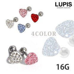 14g パヴェカラーハートストレートバーベルボディピアス ボディピ 軟骨ピアス アクリル へそピアス ヘソピ ボディピアス 激安通販 ルピス Lupis