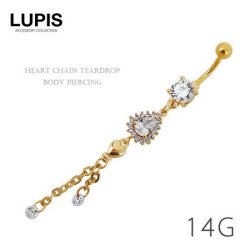 【14G】ラディアンスジュエルゴールドバナナバーベルボディピアス・へそピアス