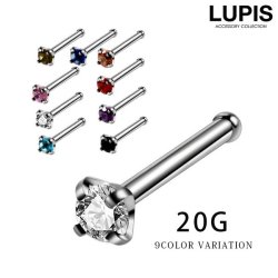 【20G】カラーストーンストレートノストリルボディピアス ・ 鼻ピアス