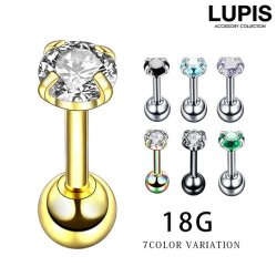 【18G】カラーストーンストレートバーベルボディピアス