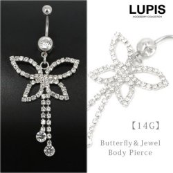 【14G】バタフライ＆ジュエルバナナバーベルボディピアス・へそピアス