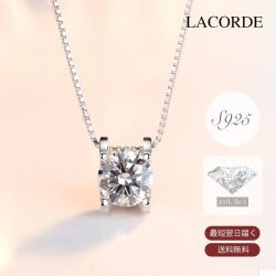 LACORDEクレードルキュービックジルコニアネックレス【送料無料】