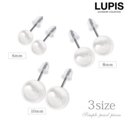 シンプルパールピアス