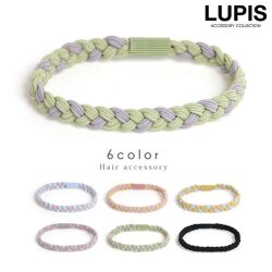 編み込みバイカラーヘアゴム