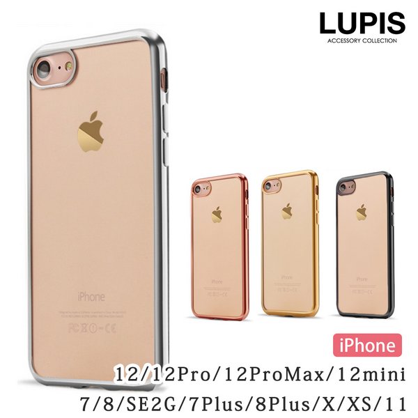 フレームデザインクリアiphone用ケース Iphone7 Iphone8 Iphonese 第2世代 Iphone7plus Iphone8plus Iphonex Iphonexs Iphone11 Iphone12 Iphone12pro Iphone12promax Iphone12mini 激安手帳型iphoneケースの通販販売 ジュエリークィーン