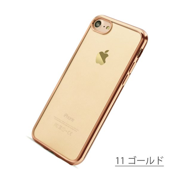 フレームデザインクリアiphone用ケース Iphone7 Iphone8 Iphonese 第2世代 Iphone7plus Iphone8plus Iphonex Iphonexs Iphone11 Iphone12 Iphone12pro Iphone12promax Iphone12mini 激安手帳型iphoneケースの通販販売 ジュエリークィーン フレームデザインクリアiphone用ケース Iphone7 Iphone8 Iphonese 第2世代 Iphone7plus Iphone8plus Iphonex Iphonexs Iphone11 Iphone12 Iphone12pro Iphone12promax Iphone12mini 激安手帳型iphoneケースの通販販売 ジュエリークィーン