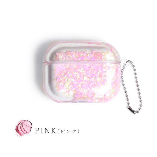 グリッターラメAirPodsケース【AirPods Pro】 - 激安手帳型iPhone