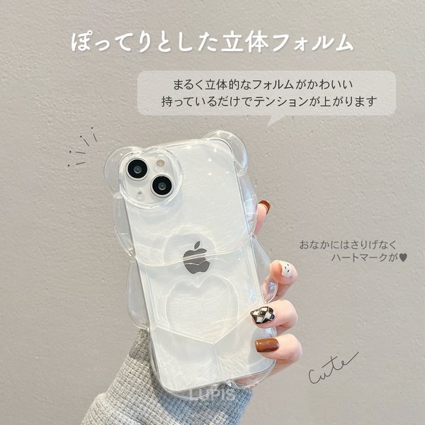 クリアベアーiPhoneケース【iPhone14・iPhone15】 - iphone