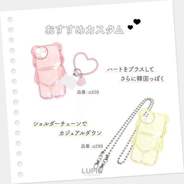 クリアベアーiPhoneケース【iPhone14・iPhone15】 - iphoneケースを