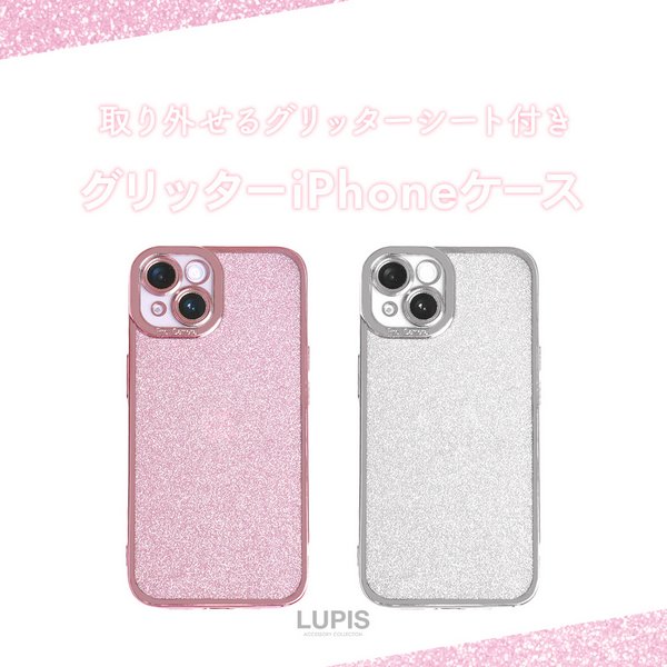 muumuu iPhoneケース14promiumiu巾着