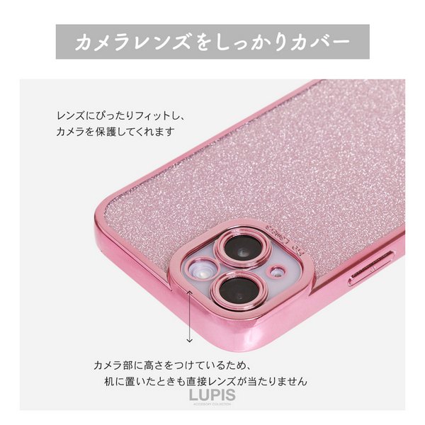 グリッターiPhoneケース【iPhone14・iPhone15・iPhone16】 - iphone