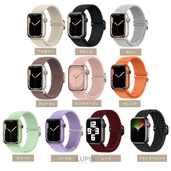 編み込みAppleWatchバンド【38mm・40mm・41mm・42mm】 - iphoneケース