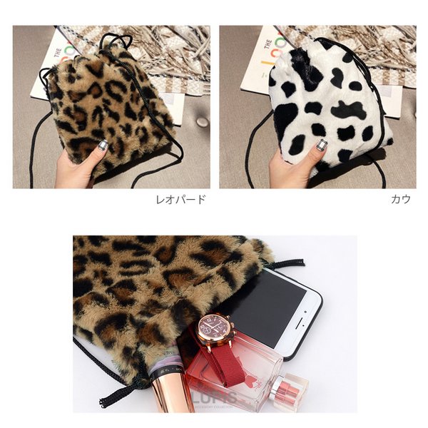 アニマルファー巾着ミニショルダーバッグ(ポーチ) - 激安ショルダー