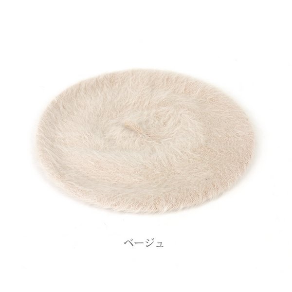 シャギーベレー帽 - 帽子・ベレー帽を激安で通販販売 | プチプラ