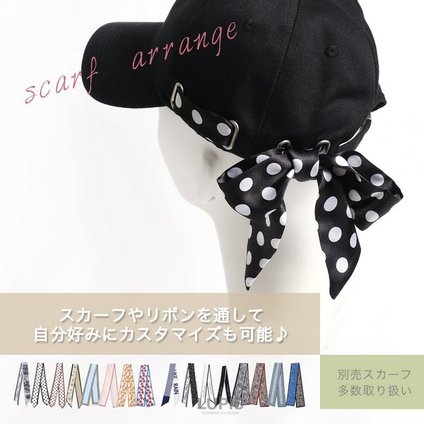 サイドベルトキャップ - 帽子・キャップを激安で通販販売 | プチプラ