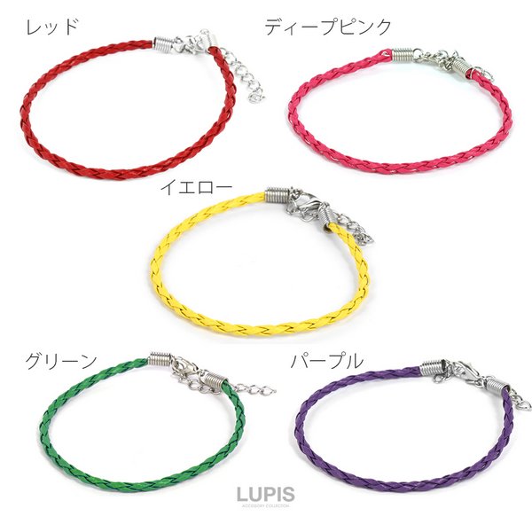 レザーカラーブレスレット - ブレスレットを激安で通販販売 | プチプラ