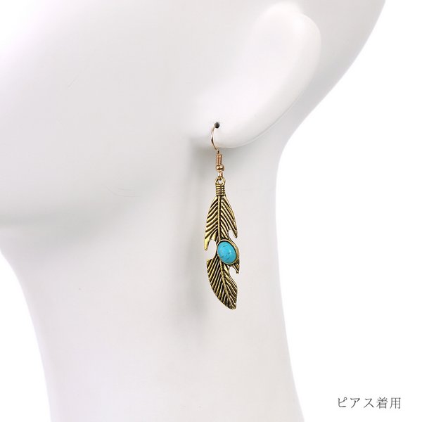 ROSSI BIJOUX ターコイズ イヤリング