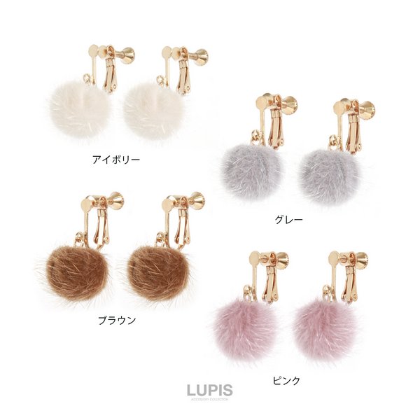 スウィングファーボールイヤリング | 激安イヤリングの通販販売