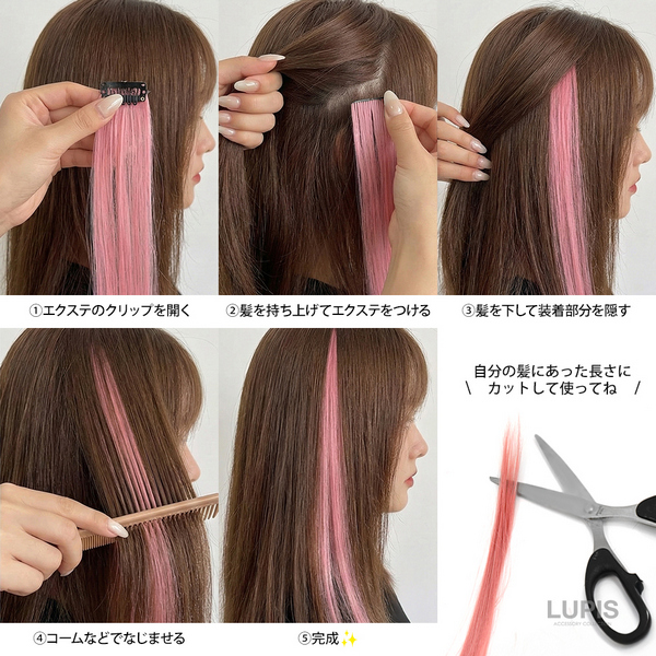 エクステ ワンタッチ エクステ【イエローブラウン 50cm】茶髪 ウイッグ
