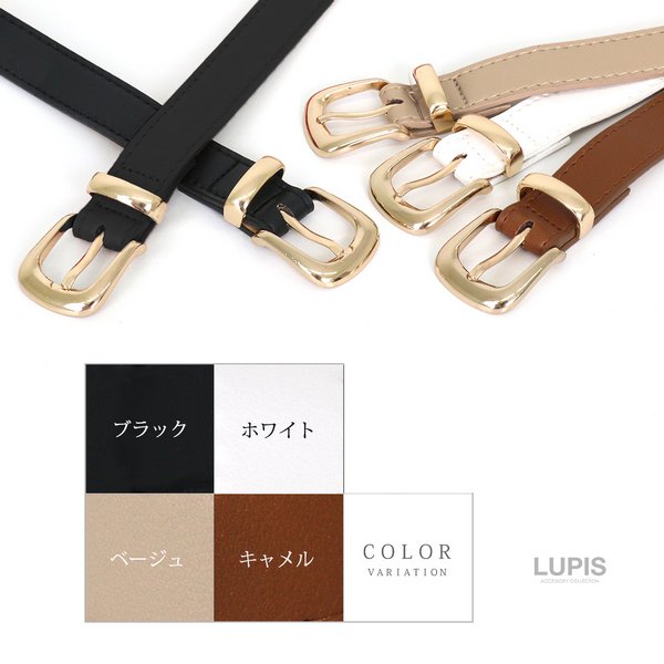 ホワイト ゴールド レザー ベルト ディースクエアード ホワイト ゴールド レザー ベルト ディースクエアード