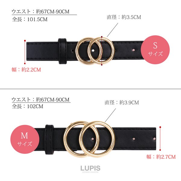 ツインリングバックルベルト - ベルトを激安で通販販売 | プチプラ