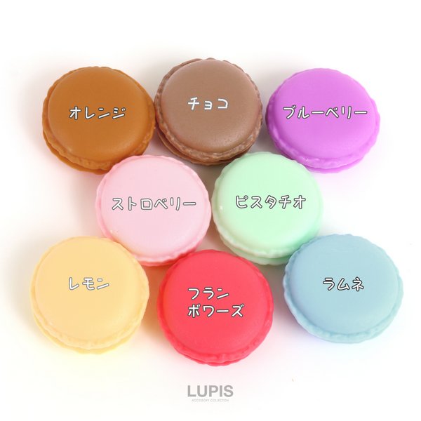 マカロンアクセサリーケース - ポーチを激安で通販販売 | プチプラ