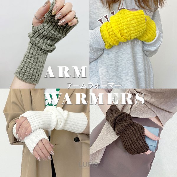 リブデザインアームウォーマー - アームウォーマーを激安で通販販売