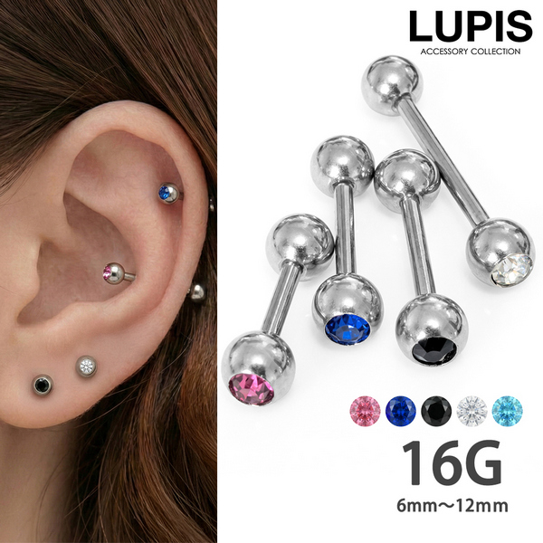 16G】カラージュエルストレートバーベルボディピアス/ボディピ/軟骨