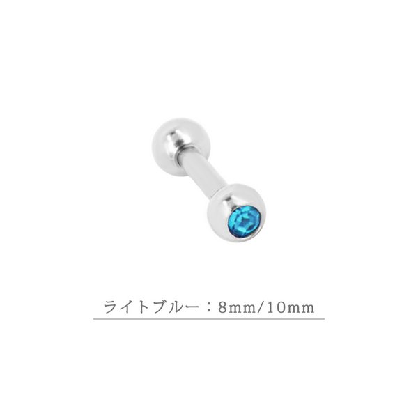 16G】カラージュエルストレートバーベルボディピアス/ボディピ