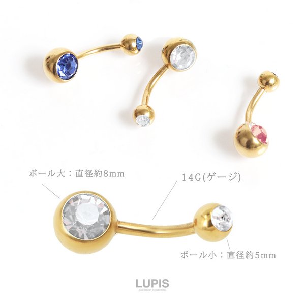 ゴールドジュエルバナナバーベルボディピアス・へそピアス/ボディピ
