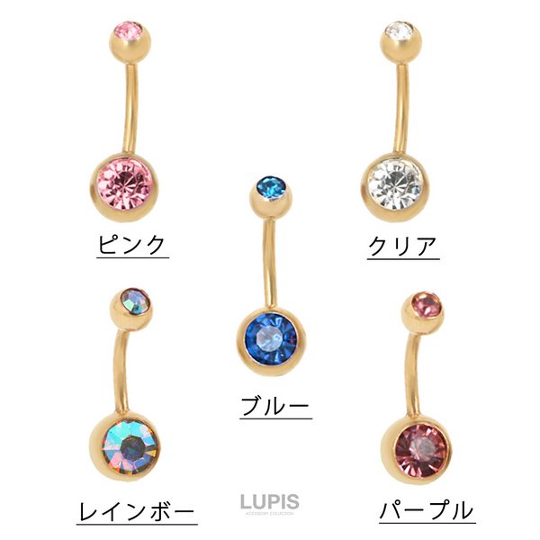 ゴールドジュエルバナナバーベルボディピアス・へそピアス/ボディピ