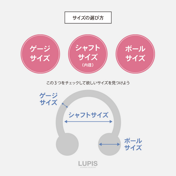 16G】ゴールドシンプルサーキュラーバーベル/ボディピ/ジュエル/へそ