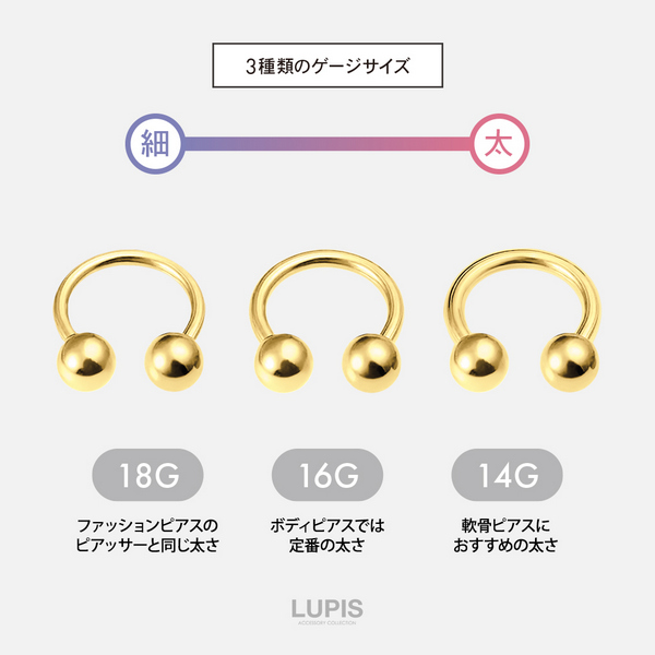 16G】ゴールドシンプルサーキュラーバーベル/ボディピ/ジュエル/へそ
