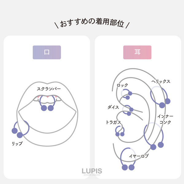18G】シルバーシンプルサーキュラーバーベル/ボディピ/ジュエル/へそ