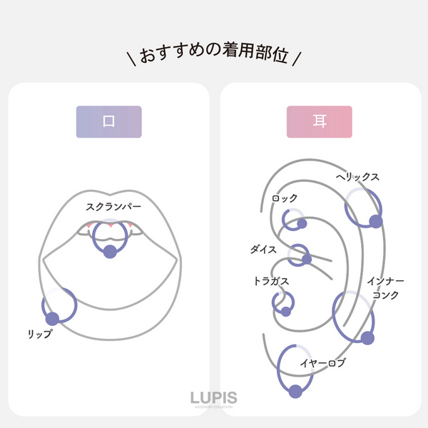 Ru.アクセサリーちゃっぴーさま 18G】シルバーシンプルキャプティブビーズリングボディピアス