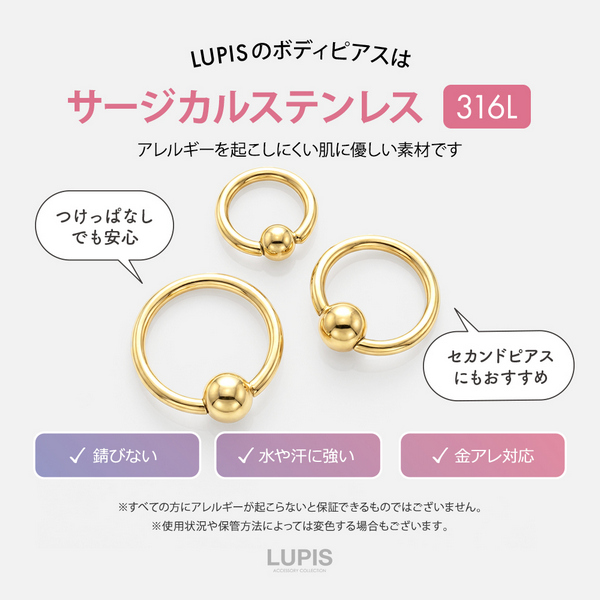 18G】ゴールドシンプルキャプティブビーズリングボディピアス