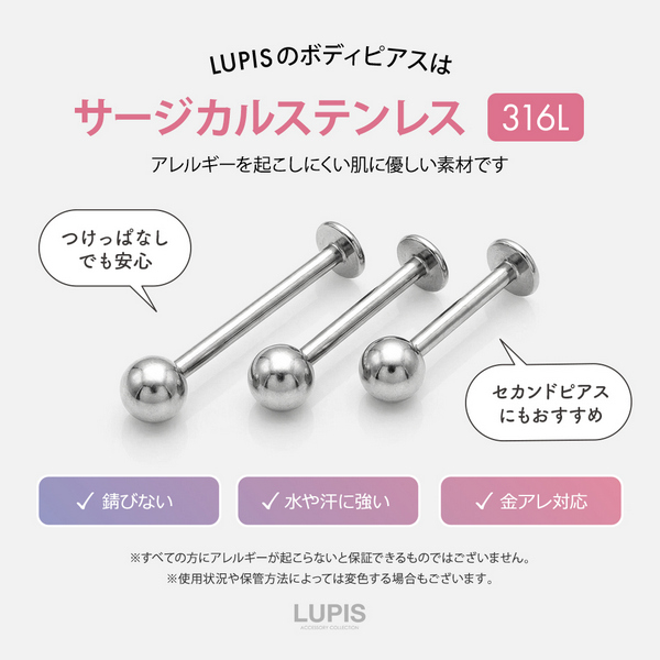 16G】シルバーシンプルラブレットスタッドボディピアス/ボディピ/軟骨