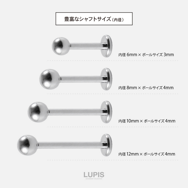 16G】シルバーシンプルラブレットスタッドボディピアス/ボディピ/軟骨