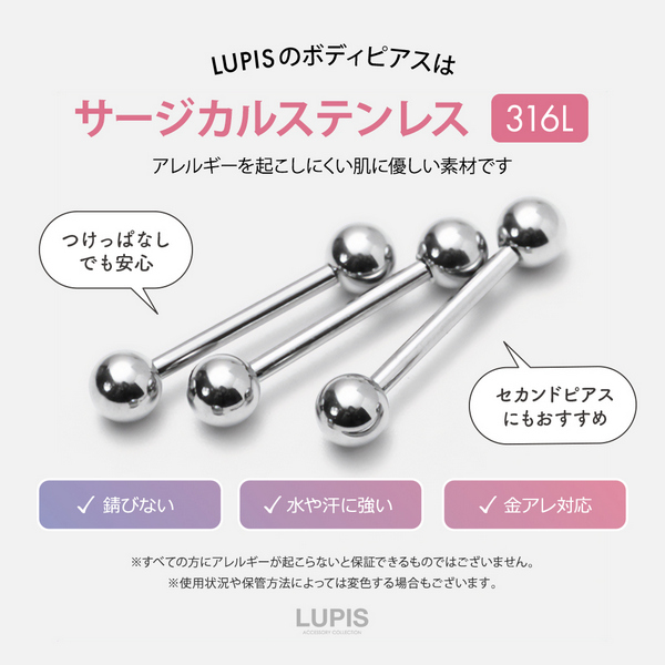 16G】シルバーシンプルストレートバーベルボディピアス/ボディピ/軟骨