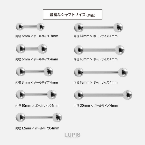 16G】シルバーシンプルストレートバーベルボディピアス/ボディピ/軟骨