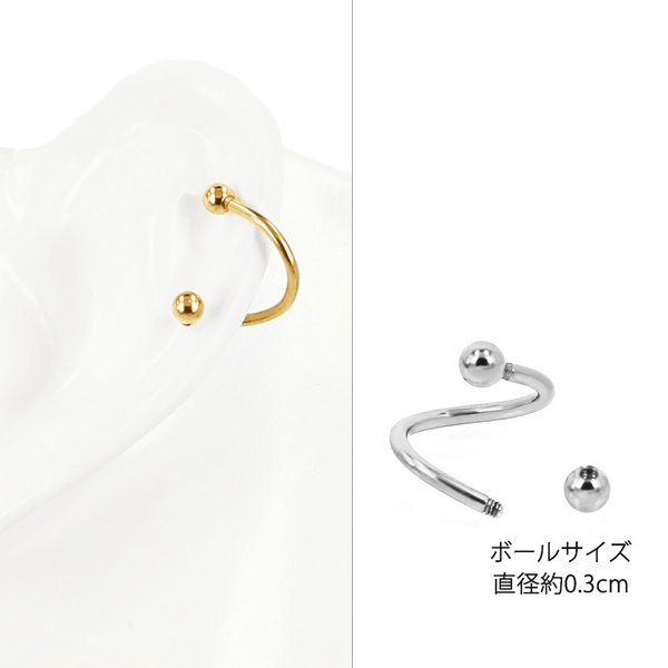 16G】シンプルカラースパイラルバーベルピアス/ボディピ/軟骨ピアス