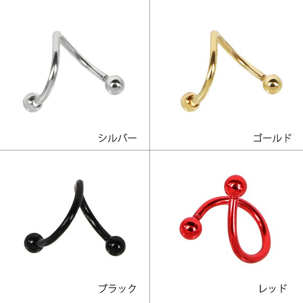 16G】シンプルカラースパイラルバーベルピアス/ボディピ/軟骨ピアス