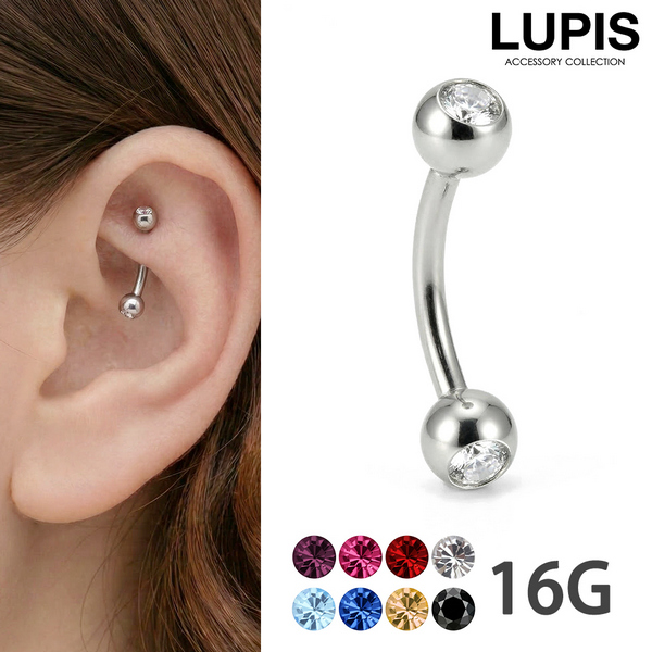 14G】ダブルジュエルバナナバーベル・へそピアス/ボディピ/ジュエル