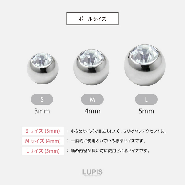 16G】【18G】カラージュエルシルバーボールキャッチ /ボディピ
