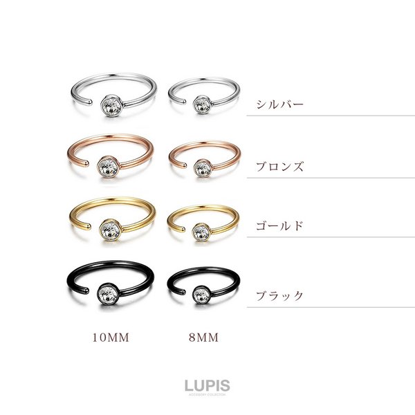 18G】ノストリルリングボディピアス・鼻ピアス/ボディピ/ストーン/へそ