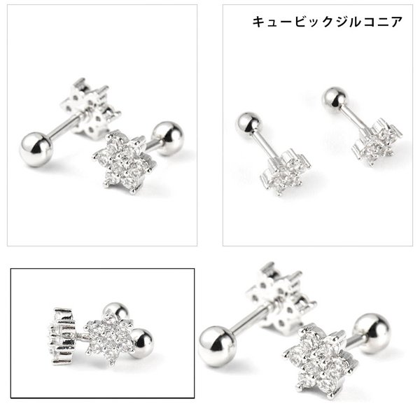 ★在庫処分価格★ストレート35kgフィックスドバーベル 16G】ヴィンテージスターストレートバーベルボディピアス